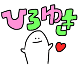 Mr. Surreal(Hiroyuki) sticker #9617864