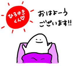 Mr. Surreal(Hiroyuki) sticker #9617865