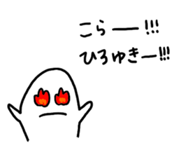 Mr. Surreal(Hiroyuki) sticker #9617869