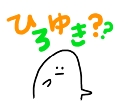 Mr. Surreal(Hiroyuki) sticker #9617870