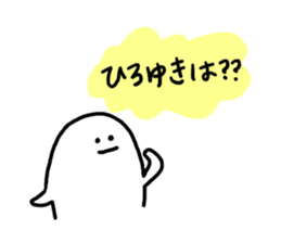 Mr. Surreal(Hiroyuki) sticker #9617873