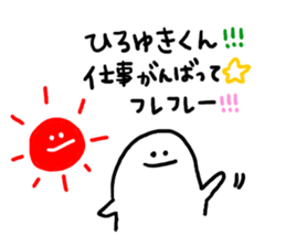 Mr. Surreal(Hiroyuki) sticker #9617874