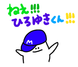 Mr. Surreal(Hiroyuki) sticker #9617877