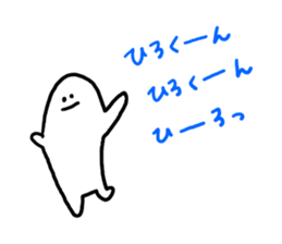 Mr. Surreal(Hiroyuki) sticker #9617879