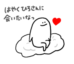 Mr. Surreal(Hiroyuki) sticker #9617880