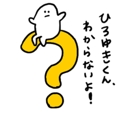 Mr. Surreal(Hiroyuki) sticker #9617882