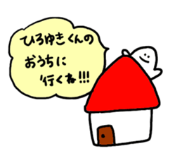 Mr. Surreal(Hiroyuki) sticker #9617883