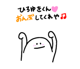 Mr. Surreal(Hiroyuki) sticker #9617885