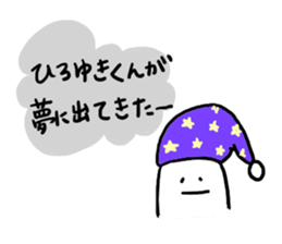 Mr. Surreal(Hiroyuki) sticker #9617887