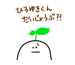 Mr. Surreal(Hiroyuki) sticker #9617888