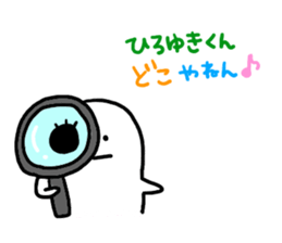 Mr. Surreal(Hiroyuki) sticker #9617892