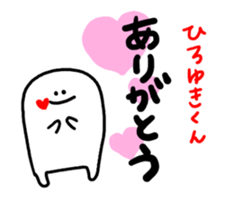 Mr. Surreal(Hiroyuki) sticker #9617894