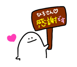 Mr. Surreal(Hiroyuki) sticker #9617895