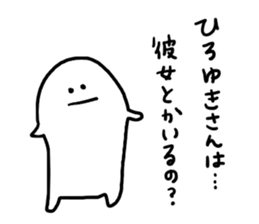 Mr. Surreal(Hiroyuki) sticker #9617901