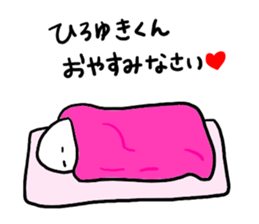 Mr. Surreal(Hiroyuki) sticker #9617902