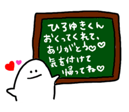 Mr. Surreal(Hiroyuki) sticker #9617903