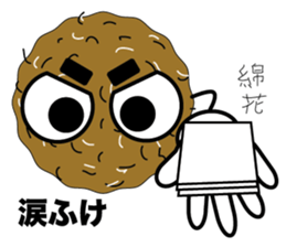 Moxibition's Mokkun sticker #9617959