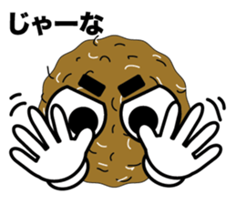 Moxibition's Mokkun sticker #9617983