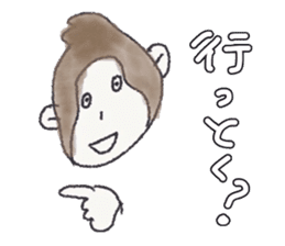 Cheerful and happy monkey sticker #9618064