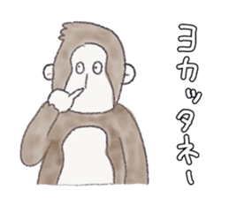 Cheerful and happy monkey sticker #9618067