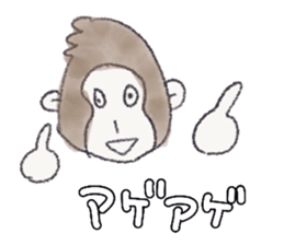 Cheerful and happy monkey sticker #9618069