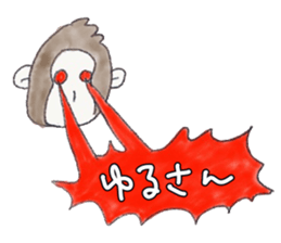 Cheerful and happy monkey sticker #9618070