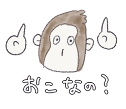 Cheerful and happy monkey sticker #9618071