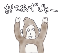 Cheerful and happy monkey sticker #9618076