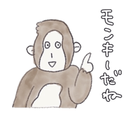 Cheerful and happy monkey sticker #9618077