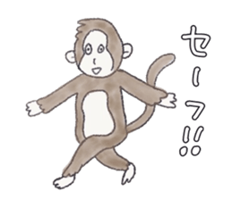 Cheerful and happy monkey sticker #9618080