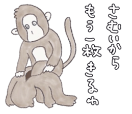 Cheerful and happy monkey sticker #9618083