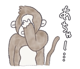 Cheerful and happy monkey sticker #9618087
