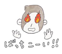 Cheerful and happy monkey sticker #9618089