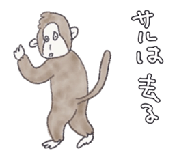Cheerful and happy monkey sticker #9618092