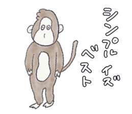 Cheerful and happy monkey sticker #9618093