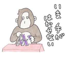 Cheerful and happy monkey sticker #9618095