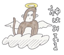 Cheerful and happy monkey sticker #9618096