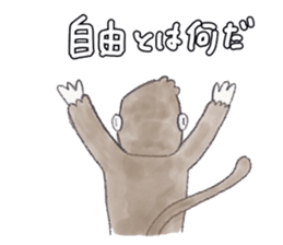 Cheerful and happy monkey sticker #9618097