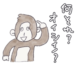 Cheerful and happy monkey sticker #9618098