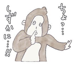 Cheerful and happy monkey sticker #9618099