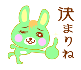 Comic Rabbit sticker #9618144