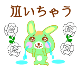 Comic Rabbit sticker #9618160