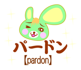 Comic Rabbit sticker #9618163