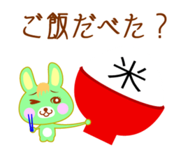 Comic Rabbit sticker #9618166