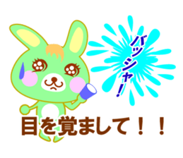 Comic Rabbit sticker #9618180