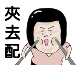 Kenneth's dream(Part2)-My big sister sticker #9618225