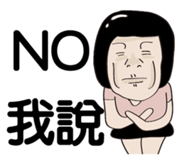 Kenneth's dream(Part2)-My big sister sticker #9618226