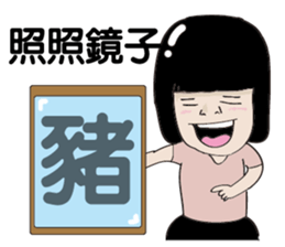 Kenneth's dream(Part2)-My big sister sticker #9618228