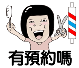 Kenneth's dream(Part2)-My big sister sticker #9618229