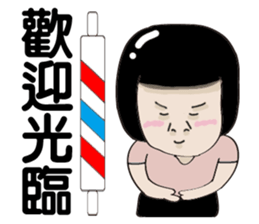 Kenneth's dream(Part2)-My big sister sticker #9618230